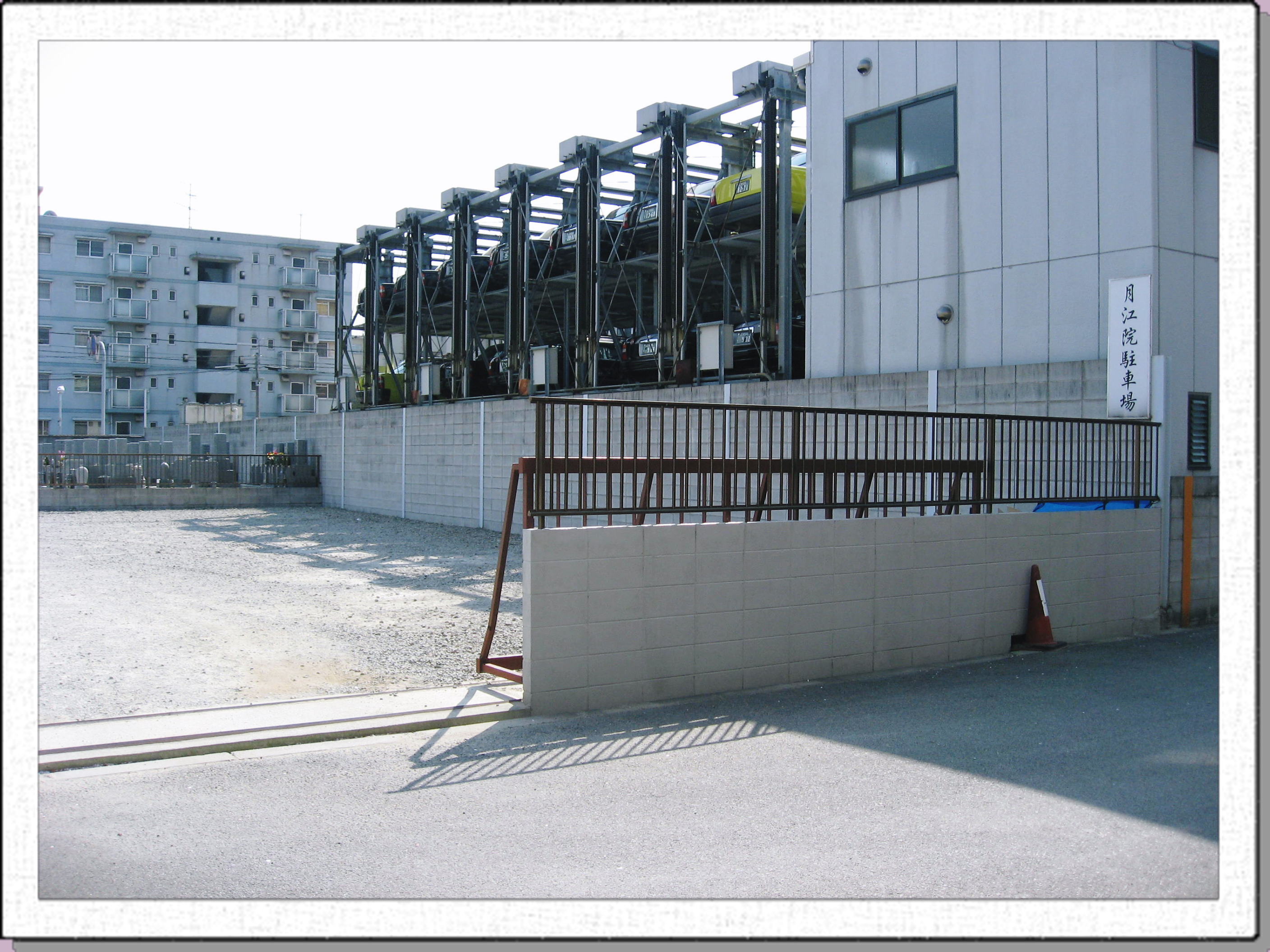 ���]�@���ԏ�