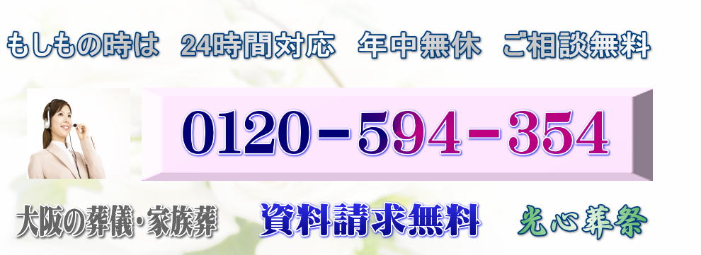 �Ƒ����E���V�E���̂������E�ቿ�i�ň��S�E�ꋉ���Ճf�B���N�^�[�펞�Ή��E���S����