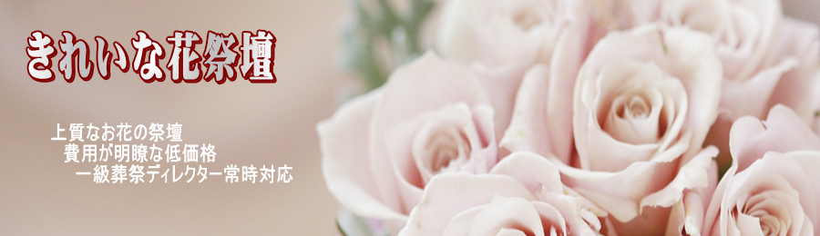 ���ꂢ�ȉԍՒd�@�㎿�Ȃ��Ԃ̍Ւd�@��p�����ĂȒቿ�i�@�ꋉ���Ճf�B���N�^�[�펞�Ή��v���܂�